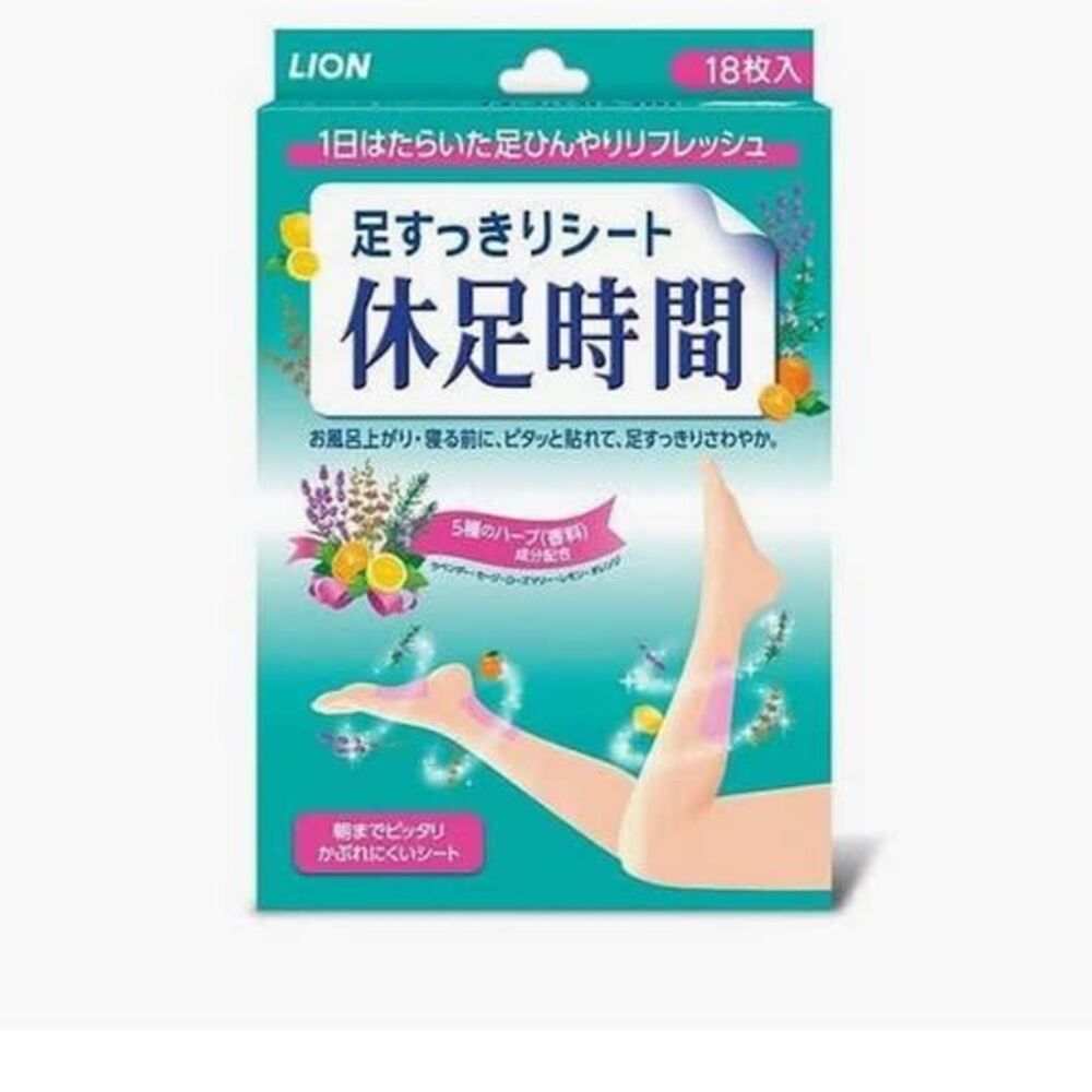 Japanese Cooling Foot Patch 18 Sheets - Foot Pads - Herbal Fragrance
